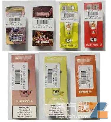 7款“奶茶杯”电子烟送检：4款样品检出禁用物质，1款样品重金属超标3倍