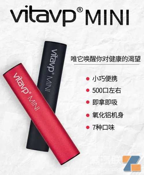 微商朋友圈电子烟货源，vitavp唯它电子烟正品保障