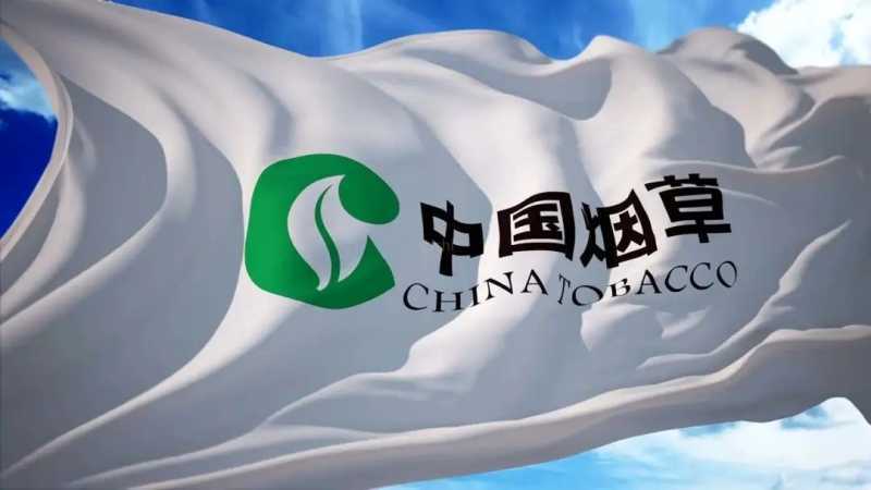 重磅！全国各省市电子烟零售许可证数量布局【规划征求中】