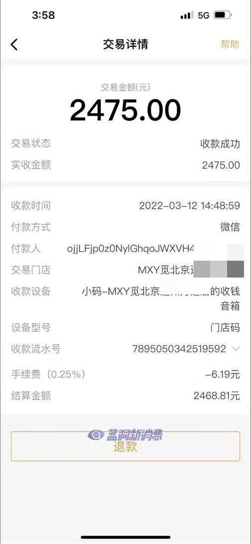口味时代即将落幕：MYX觅用户囤货忙，单店日销近4万元