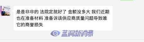 唯它被申请54万保全怎么来的？唯它CEO：道具供应商质量问题，将起诉商誉损失