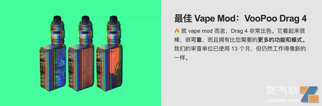 什么样的电子烟在德国最受欢迎