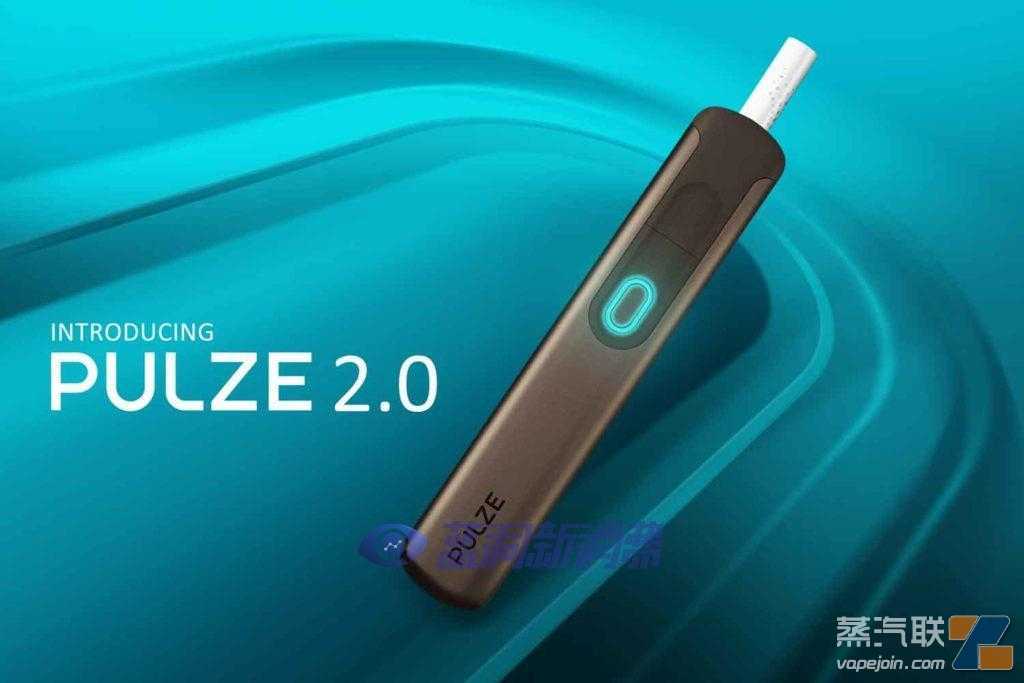 帝国品牌推出Pulze 2.0加热烟草设备