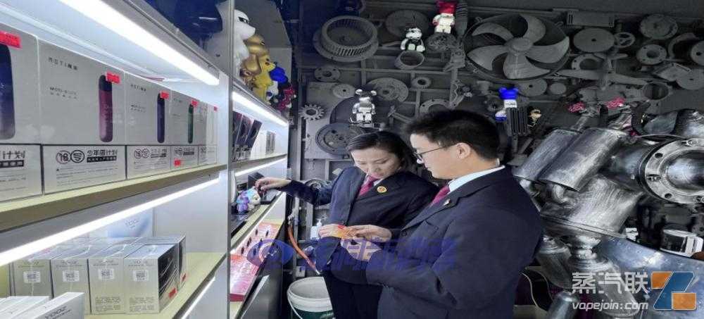 喀什市检察:益心为民,检察建议净化电子烟市场
