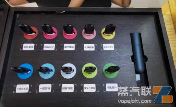 电子烟交易管理平台15日运行！企业自定建议零售价！电子烟产业链格局如何变化？