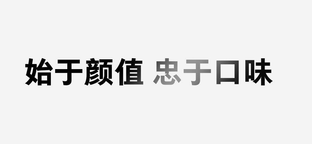 天生出彩！小野电子烟V2 SE 正式上新