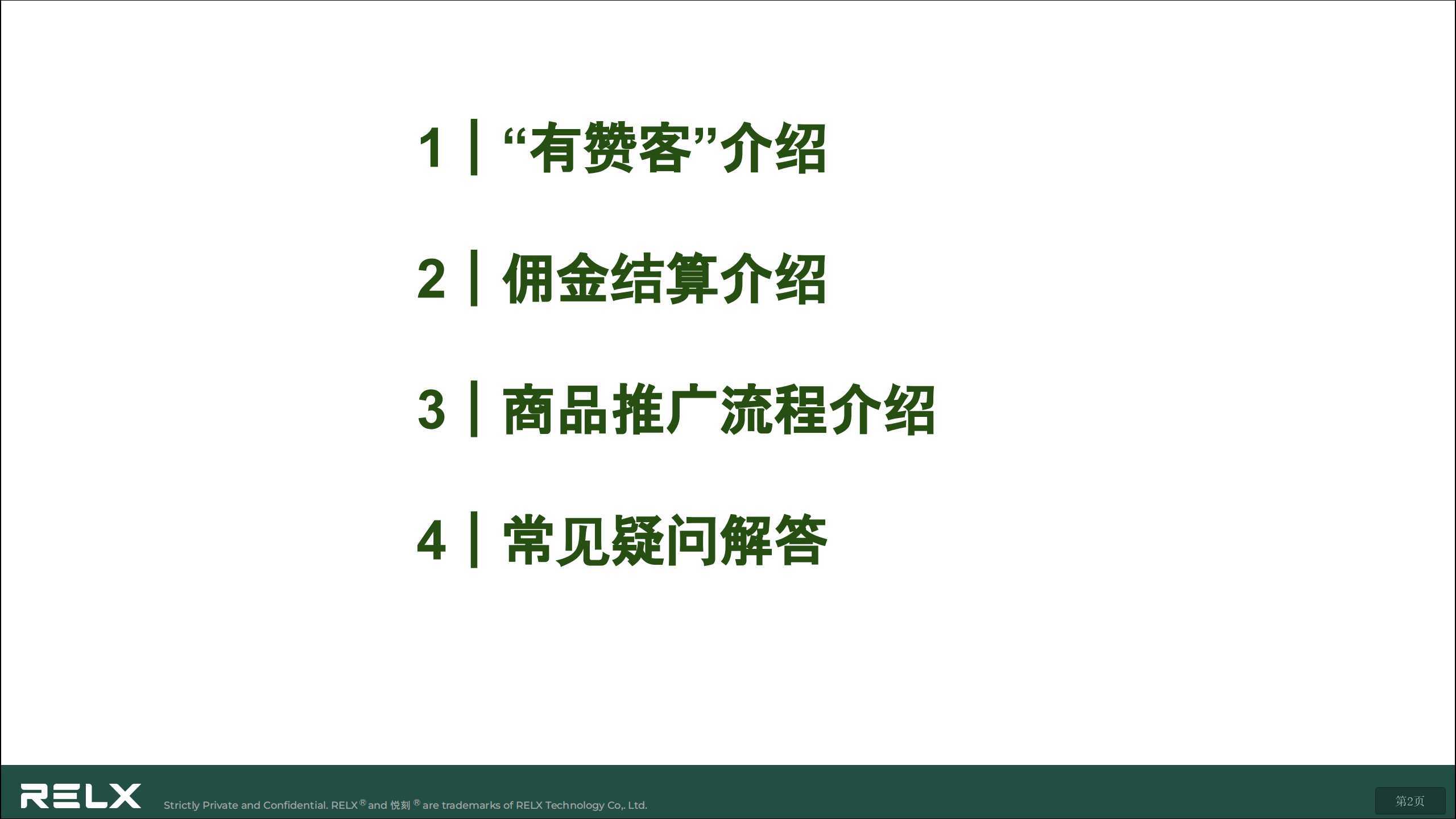 悦刻推出限时活动，店主对周边产品宣传销售可享10%-30%佣金
