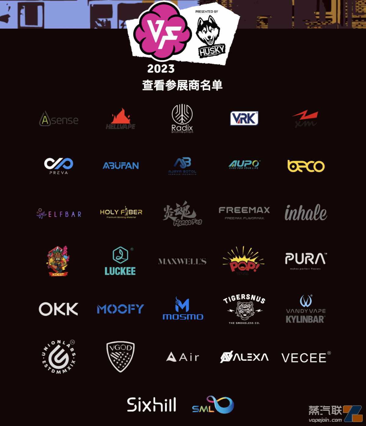 印尼电子烟展VAPEFAIR开展在即 ELFBAR、BECO、FREEMAX等知名品牌参展