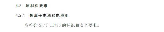 参与国标规范，与有荣焉！vitavp唯它初心不变，一路向前！