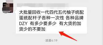 落地后，电子烟人的“反应”亮了！