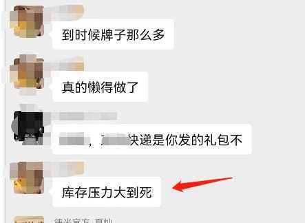落地后，电子烟人的“反应”亮了！