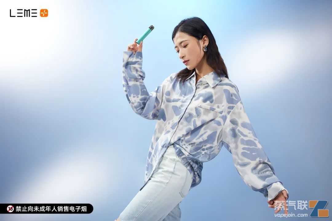 LEME乐美推出旗下首款电子雾化产品,全新LOGO,两大雾化技术加持