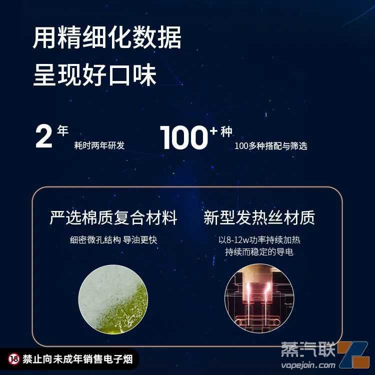 LEME乐美推出旗下首款电子雾化产品,全新LOGO,两大雾化技术加持