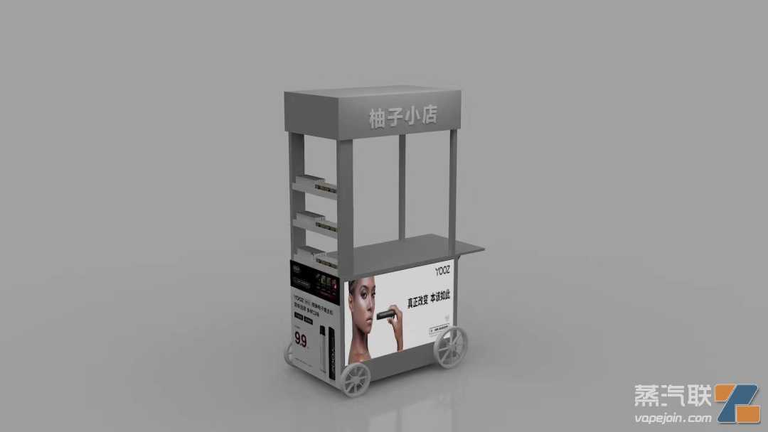 YOOZ柚子mini9.9元可换弹的烟杆你们有用吗？