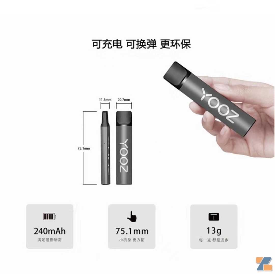 YOOZ柚子mini9.9元可换弹的烟杆你们有用吗？