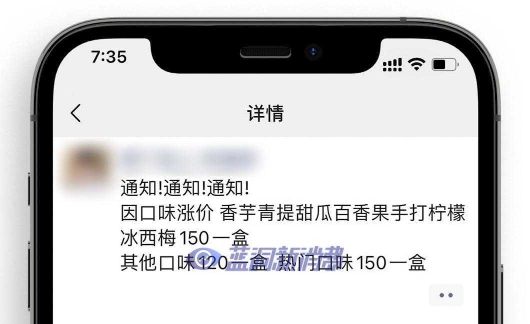 电子烟零售端异常涨价：品牌方对渠道逐渐失控