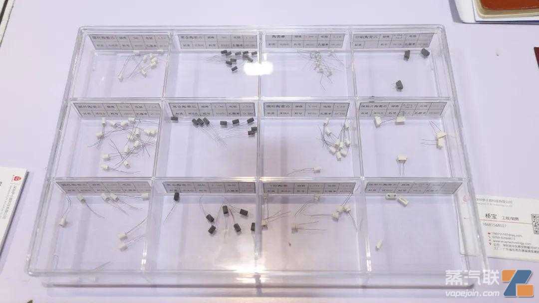 伊卡普科技：优质雾化芯