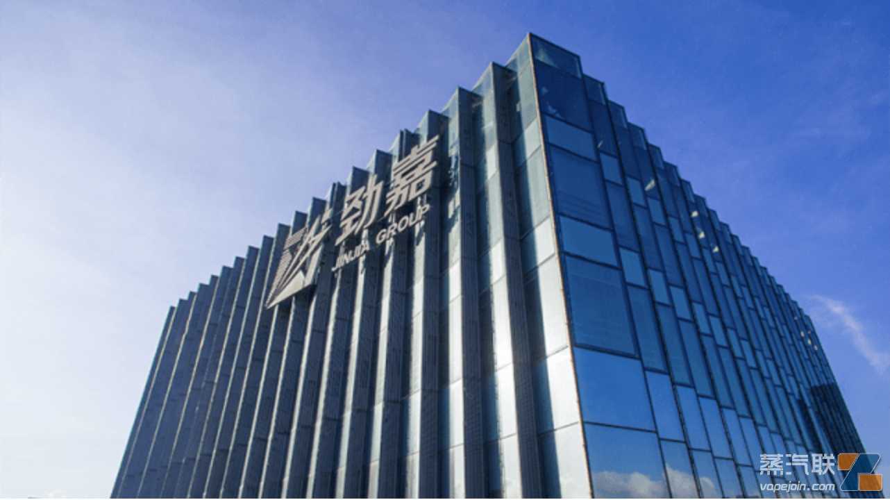 劲嘉股份：公司未与华大北斗在新型烟草领域开展合作