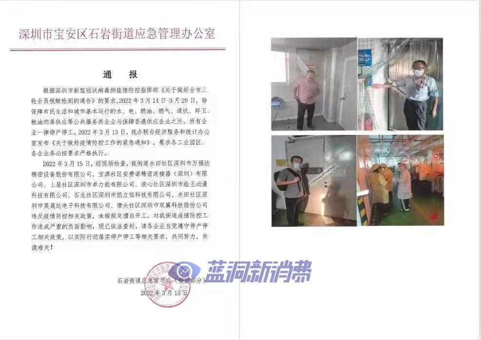2D663B8C-99D9-43EF-9693-F6BEFC90E38D.jpeg 卓力能否认电子烟工厂被查封