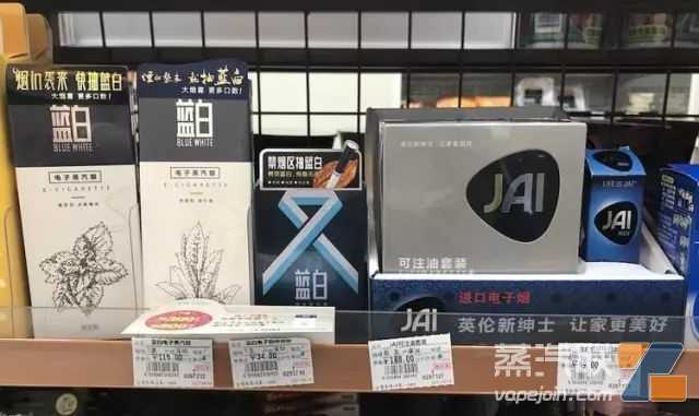 香烟销量在下降,作为“新型烟”的电子烟在中国是个什么样的存在?