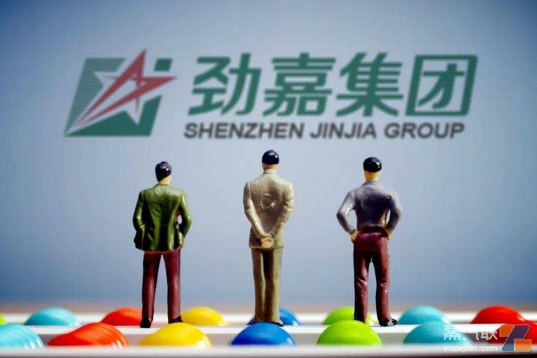 劲嘉股份：公司将根据客户及市场的需求，不断提升电子烟产品的性能，打造智能化、科技化的电子烟产品