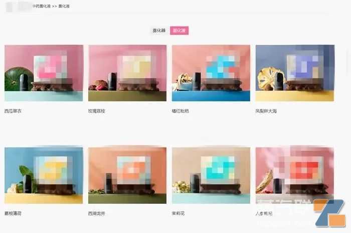 某品牌中药雾化器口味介绍。

</p>
<p>网页截图