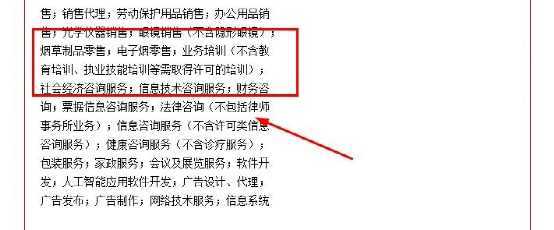 雾化人来到了“临界路口”，数千家药店转身新增电子烟零售！