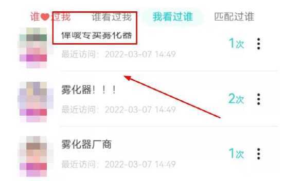 雾化人来到了“临界路口”，数千家药店转身新增电子烟零售！