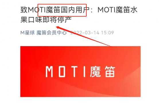 雾化人来到了“临界路口”，数千家药店转身新增电子烟零售！