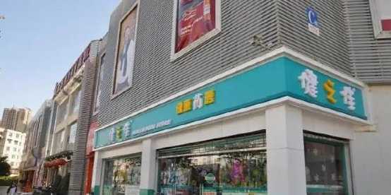 雾化人来到了“临界路口”，数千家药店转身新增电子烟零售！