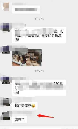 5.1以后，有多少“电子烟店主”还干电子烟？