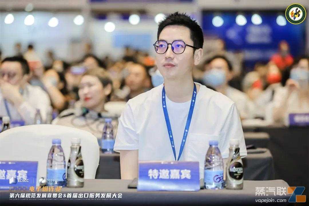 专注雾化芯14年，HCD华诚达荣获雾谷奖·优秀供应链企业奖