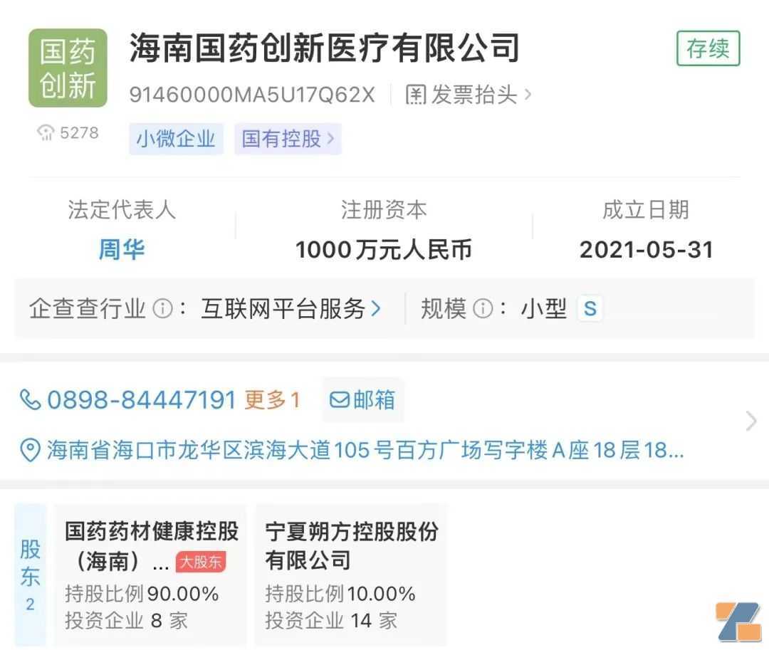 草本雾化2023卷土重来？