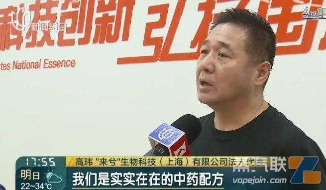 草本雾化2023卷土重来？