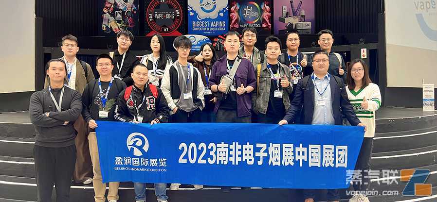 专访参展商——看好南非电子烟市场！
