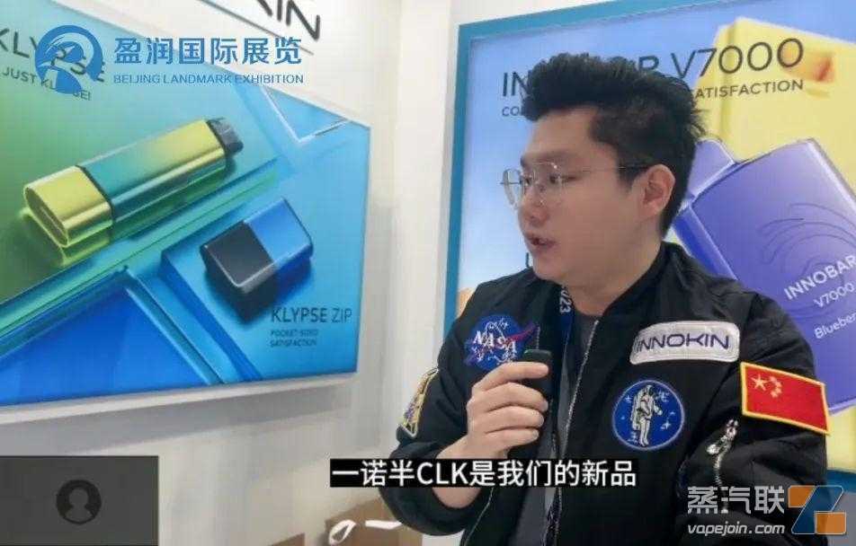 专访参展商——看好南非电子烟市场！