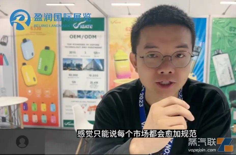 专访参展商——看好南非电子烟市场！