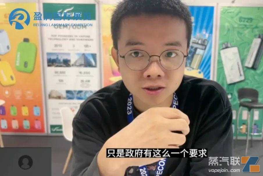 专访参展商——看好南非电子烟市场！