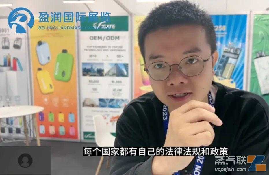 专访参展商——看好南非电子烟市场！