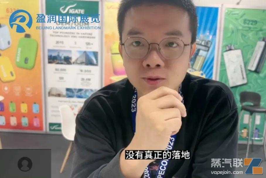 专访参展商——看好南非电子烟市场！