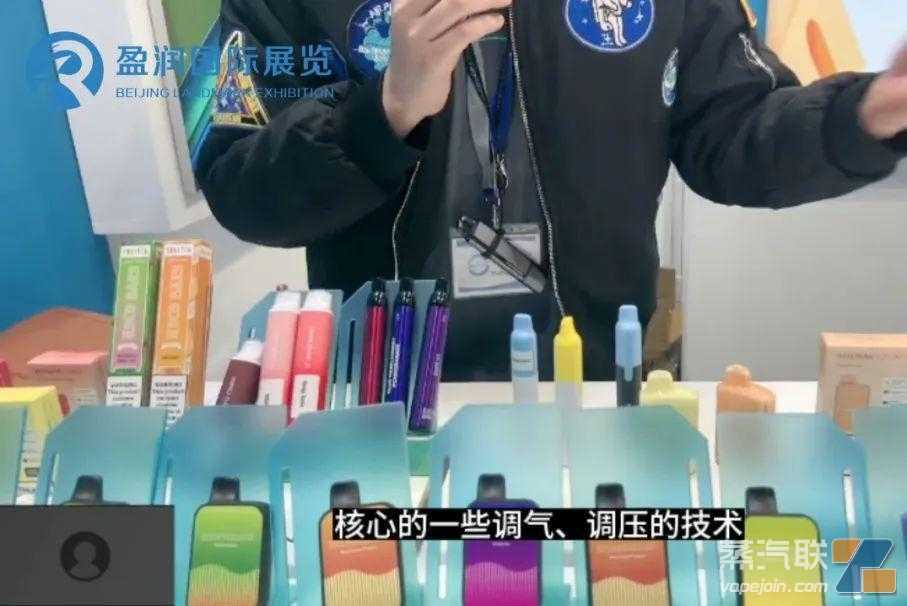 专访参展商——看好南非电子烟市场！