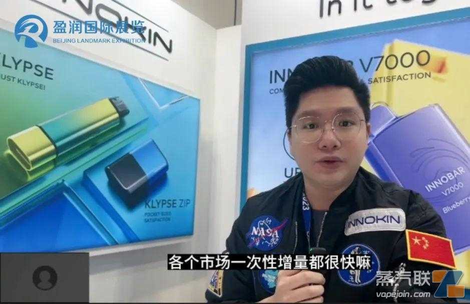 专访参展商——看好南非电子烟市场！