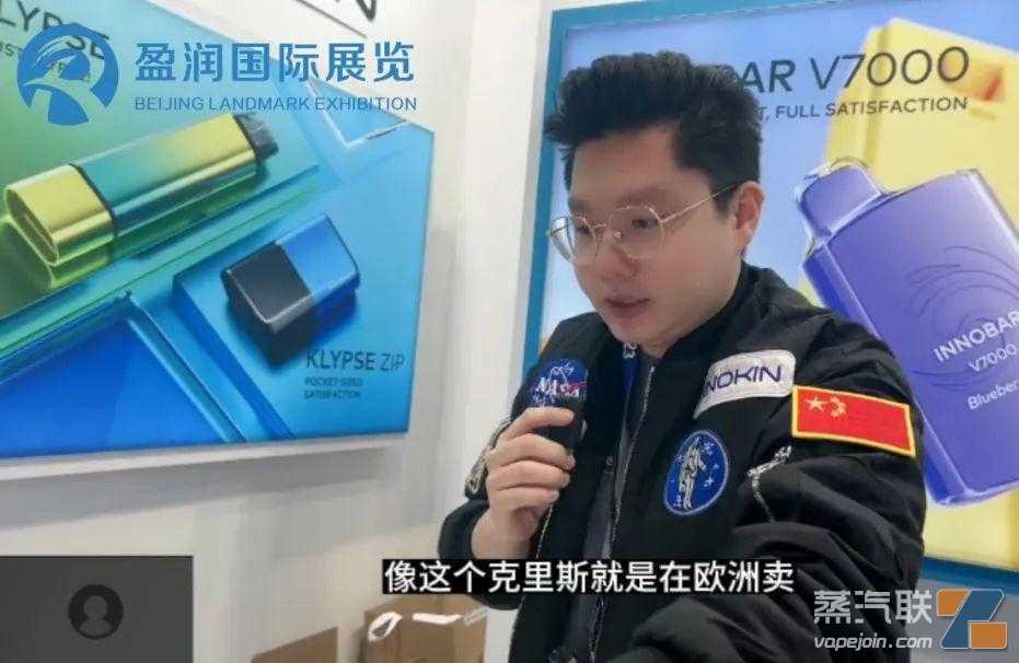 专访参展商——看好南非电子烟市场！