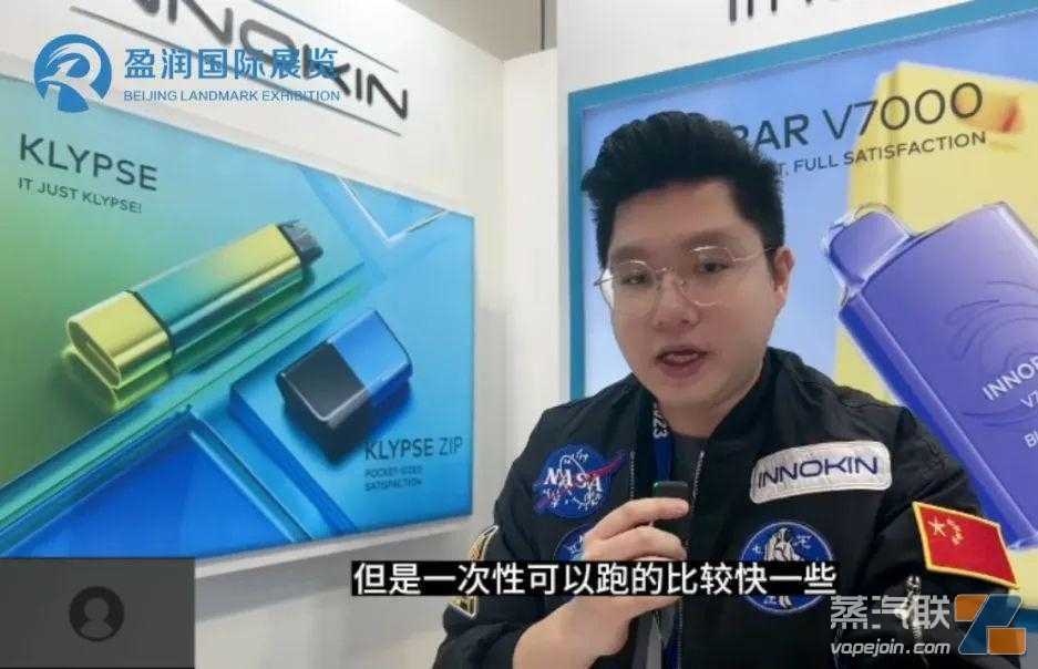 专访参展商——看好南非电子烟市场！