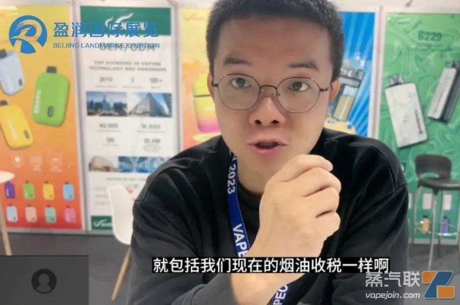 专访参展商——看好南非电子烟市场！