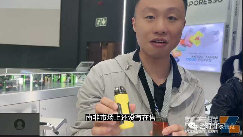 专访参展商——看好南非电子烟市场！
