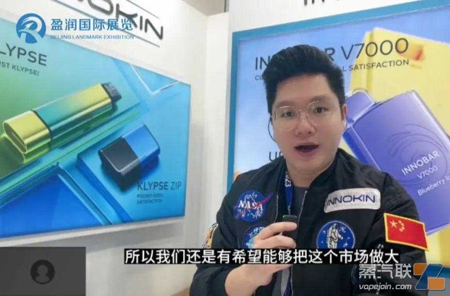 专访参展商——看好南非电子烟市场！