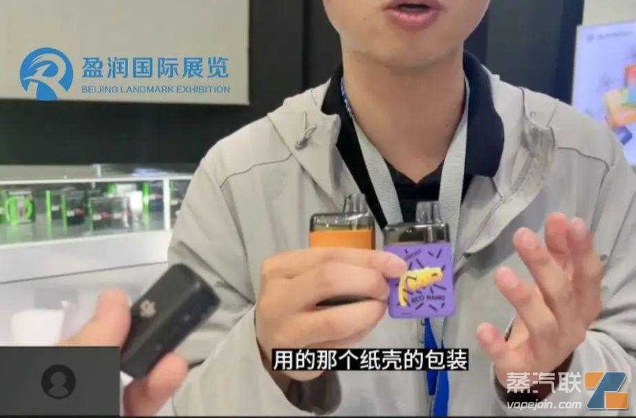专访参展商——看好南非电子烟市场！