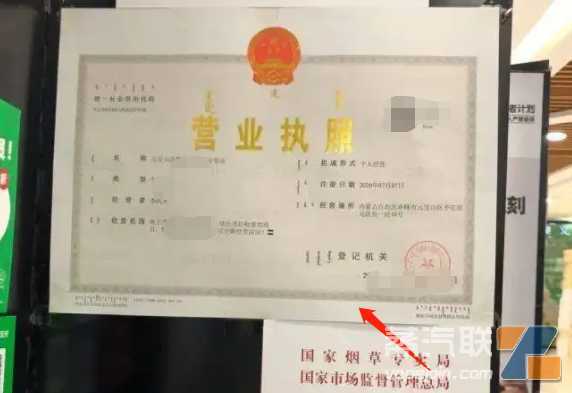 还有不到30天，才3万多张电子烟零售门店牌照，是否愁要干什么？