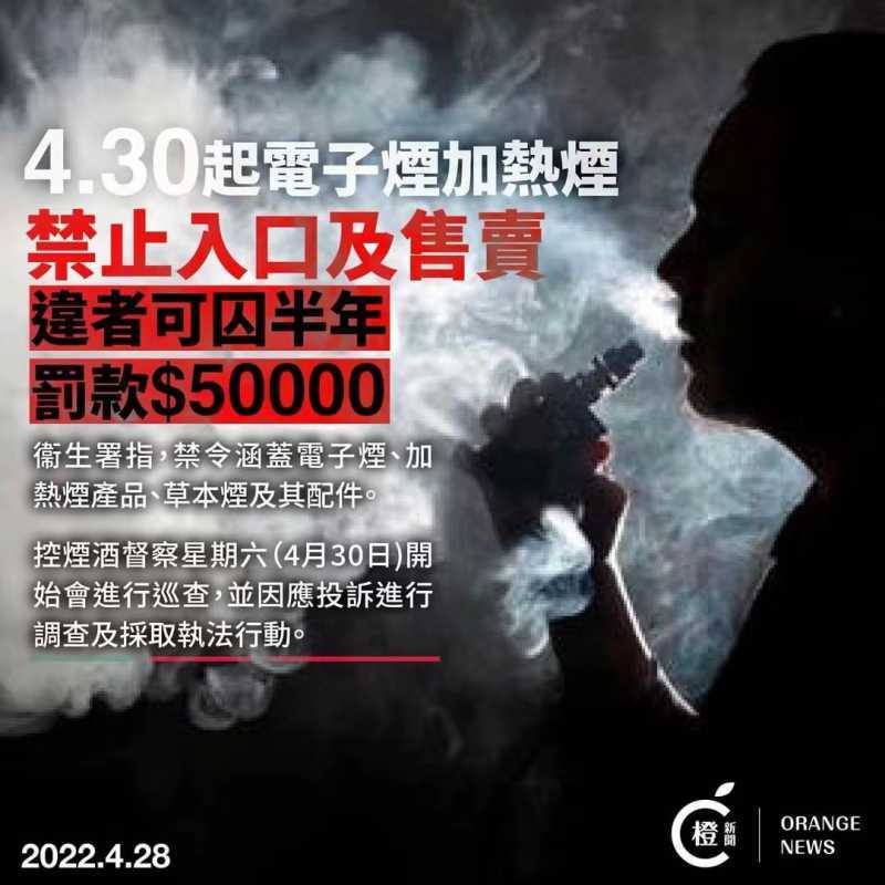 详解香港禁运电子烟：出口或受重创，深圳机场接棒？